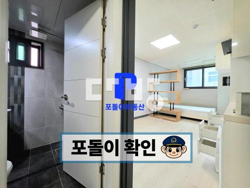 +포돌이 검증+ 양창으로 되어있어 채광 좋은 풀옵션 1.5룸 - View 2