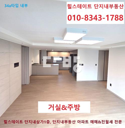 Apartment in 관설동 - View 2