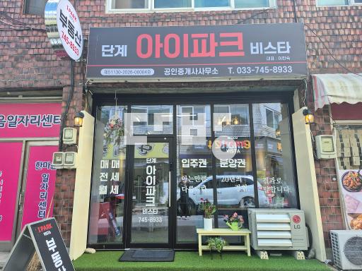 Apartment in 단계동 - View 5