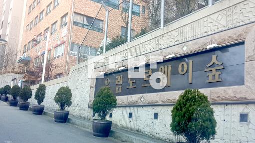 입구동,남향  방2확장 - View 3