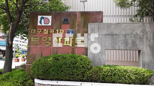 올수리되어있으며,세안고하실분 - View 3