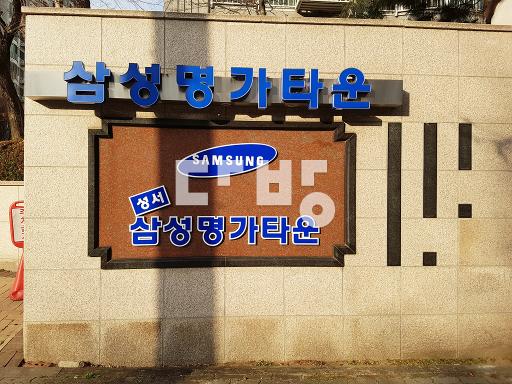방확장 월세안고 매매 씽크대 화장실교체등 올수리 - View 2
