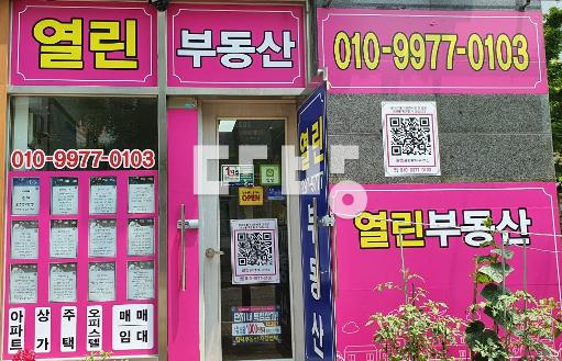 동천강 조망,7월말 입주가능, - View 2