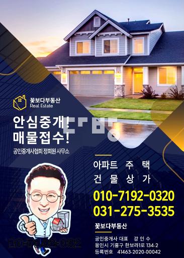 싱크대및LED등교체,주인거주로관리상태굿,입주일협의 - View 5