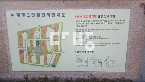 Apartment in 대평동 - View 3