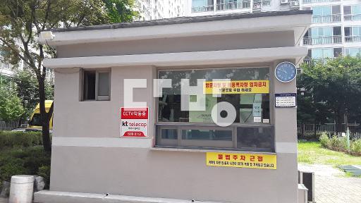 Apartment in SeoUl특별시, 창2동 - View 3