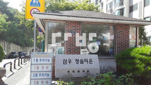 급매,방1확장,  내외부 샷시 전부 교체, 주방 및 욕실 수리됨, 이사협 - View 2