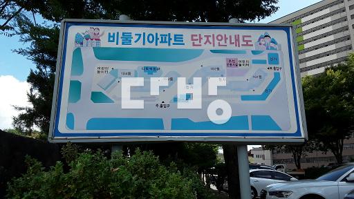 "올리모델링 시공된 깔끔한집  공실 즉시입주" - View 3