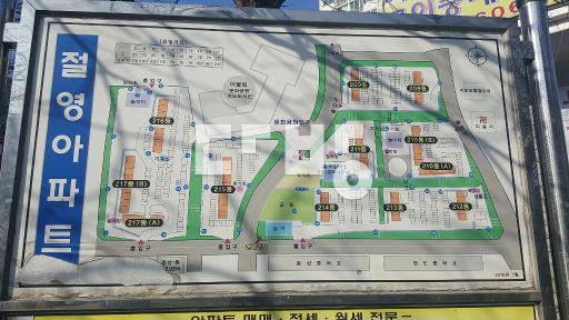 Apartment in 동삼동 - View 2