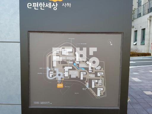 Apartment in 구평동 - View 3