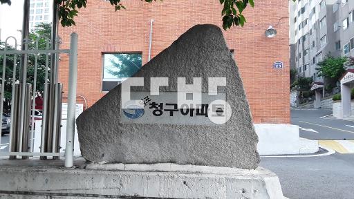 아파트 - View 3