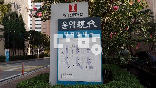 정상입주 2년전 싱크대교체, 최근난방배관 페인트 창틀문틀 필름지 거실장판 - View 3
