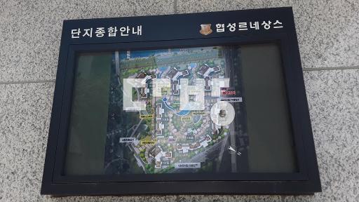 입주협의  탁트인좌광천조망  멋진뷰 - View 3