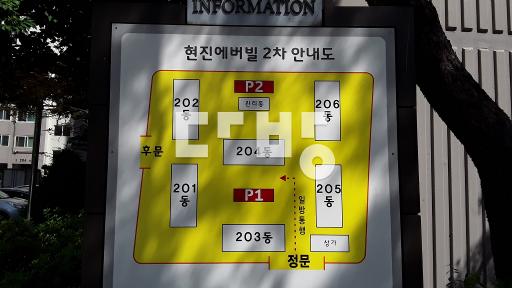 Apartment in 원주시, 단구동 - View 3