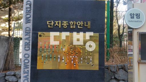 Apartment in SeoUl특별시, 신월5동 - View 3