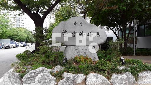 신속통합기획 신청 중인 더블 역세권 아파트 매매 – pohled 3