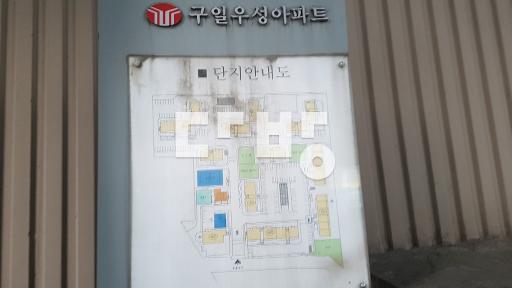 깨끗함.4룸,화장실2개조용하고채광좋음 개별난방 지하주차장 연결됨.조정가능 - View 3