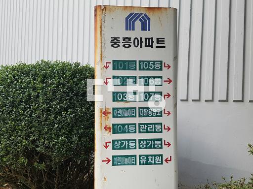 입주시 도배 장판 화장싱크대 교체 정원같은조망 일조 좋음 전1억3000만 - View 2