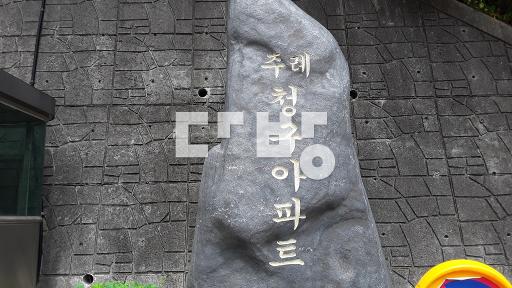 확장된넓은거실,내부수리된집입니다. - View 3