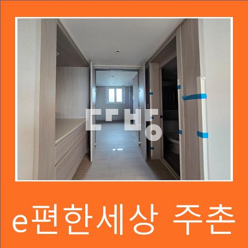여기 계약금 포기, 고층, 트인 사이뷰, 드레스룸 넓은 B타입, - View 3