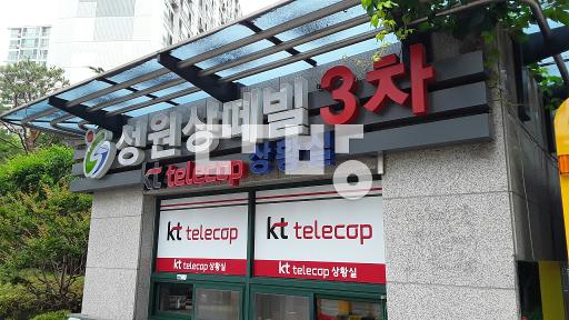 채광좋음,주인거주,상현역도보,수영장사우나헬스골프,초중고도보학세권 - View 3