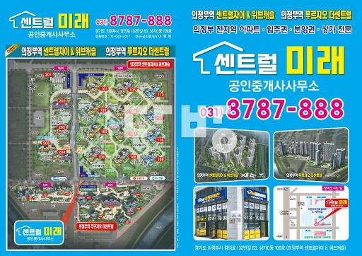 남동향, 중랑천 전망, 시스템 에어컨4대, 청정기2대, 중문,오븐 - View 2