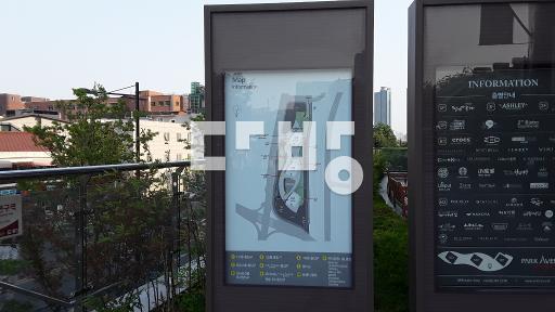 Apartment in 행당동 - View 3