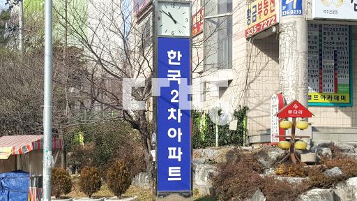 욕실,씽크대등 전체올수리깨끗, 전망동으로 일조최고,로얄층,중간라인 - View 2