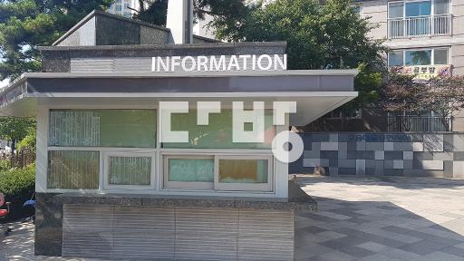 Apartment in 청주시, 오송읍 - View 3