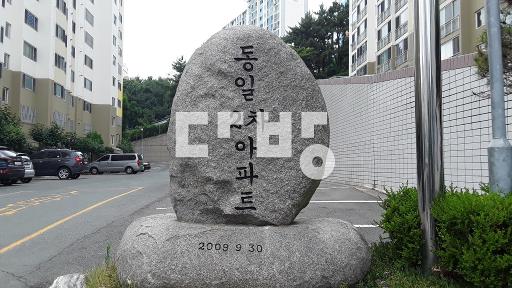급매,즉시입주,확트인전망,방2,욕실1,넓고큰 양베란다가 특징입니다 - View 3