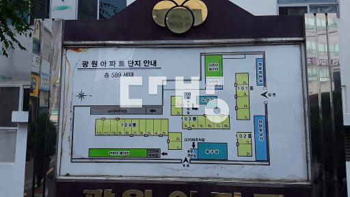 Apartment in 광안동 - View 3
