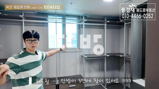 Apartment in 옥정동 - View 5