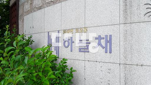 확트인 조망, 작은방 2개 확장된 깔끔한 아파트 입니다. - View 3
