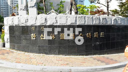 Apartment in 동면 - View 3