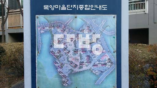남향 선호동 정서안정에 좋은층 주인 오랜거주로  관리 잘된집 협의입주가능 - View 3