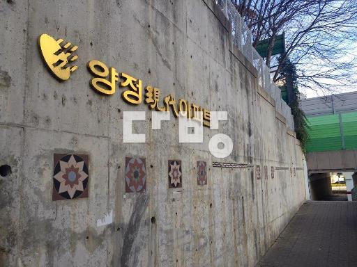 선호하는입구동 수리되어깨끗하고밝은집 - View 2
