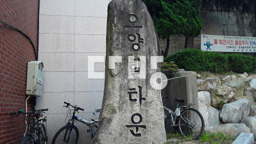 Apartment in 덕포동 - View 2