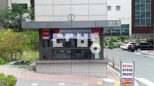 아주깨끗함.남향 입구동 - View 2