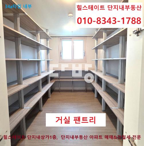 Apartment in 관설동 - View 5