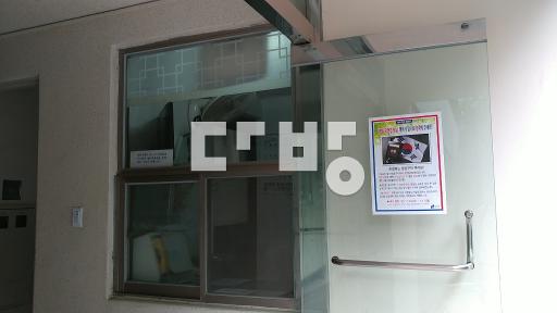 Apartment in 도곡동 - View 2