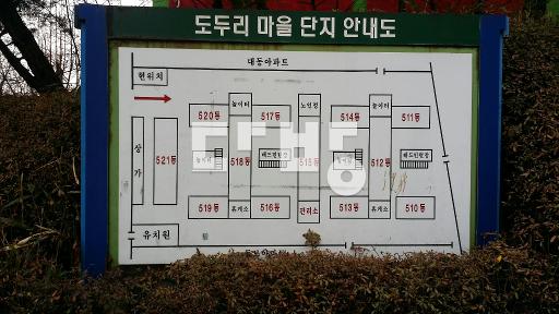 Apartment in 작전동 - View 3