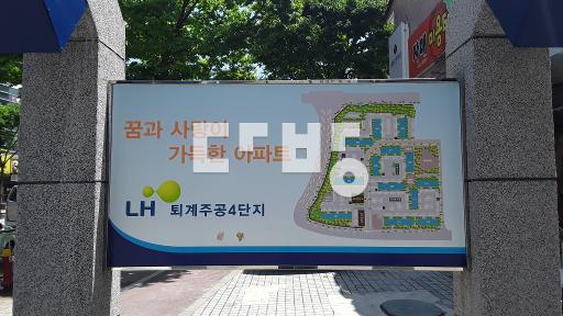 Apartment in 석사동 - View 3