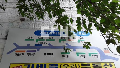 내부올수리, 탑층으로 전망일조공기모두좋고, 층간소음없어 조용한 공간 - View 3