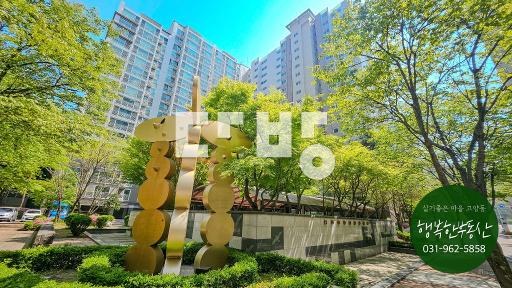주인 직접 거주, 발코니 있는 기본형, 초등학교 중학교 시립도서관 인접 - View 5