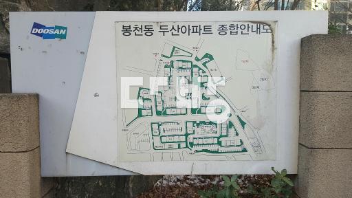 Apartment in SeoUl특별시, 은천동 - View 2