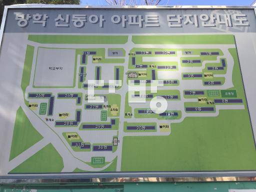 Apartment in 방학동 - View 3