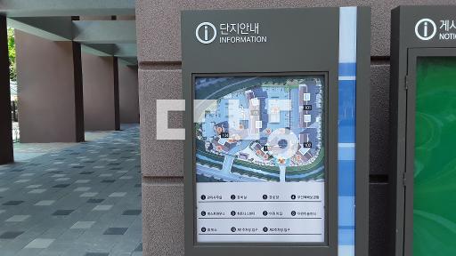 아파트 - View 3