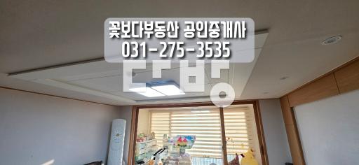 싱크대및LED등교체,주인거주로관리상태굿,입주일협의 - View 2