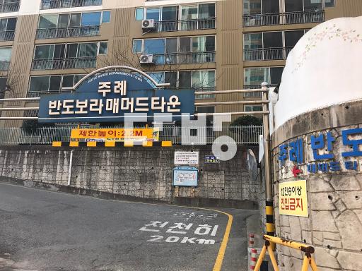 33타입 내부수리된 깨끗한 남향집 가격저렴 주양초인접 - View 2
