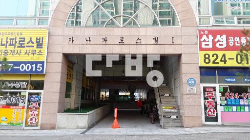 월세수익좋은 저렴한 매매 갱신사용예정 - View 3